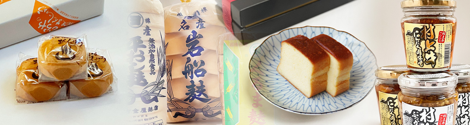 各種土産商品 - おみやげの虎屋